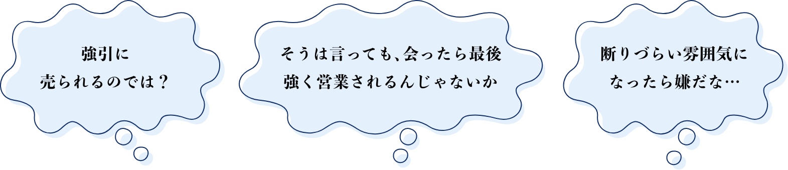 強引に売られうのでは？