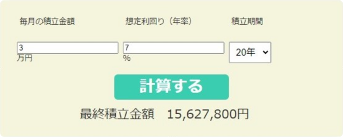 図2）金融庁シュミレーションより計算